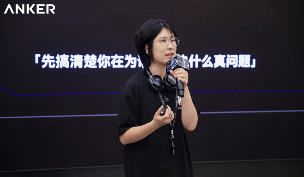 24小时，从真实问题到落地跑通，安克黑客松让创新成为“有源之水”