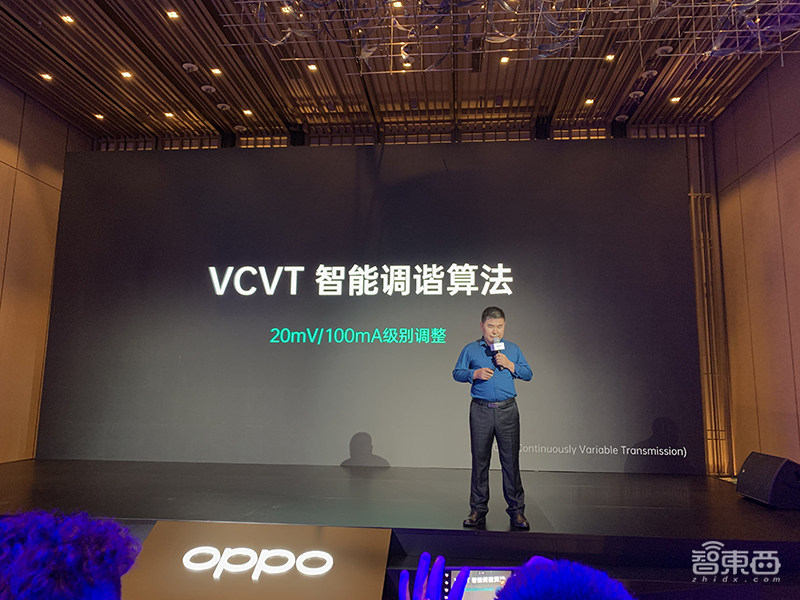 OPPO推三大闪充技术!65W超快充下月量产,布局30W无线闪充