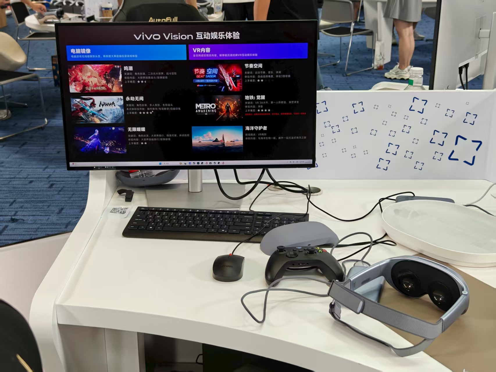 vivo Vision首發(fā)深度體驗：像素級對標蘋果，定價決定殺傷力