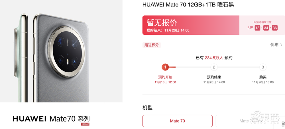 余承东捂不住了!华为Mate 70真机大曝光,AI功能整大活,自研芯自研系统拉满