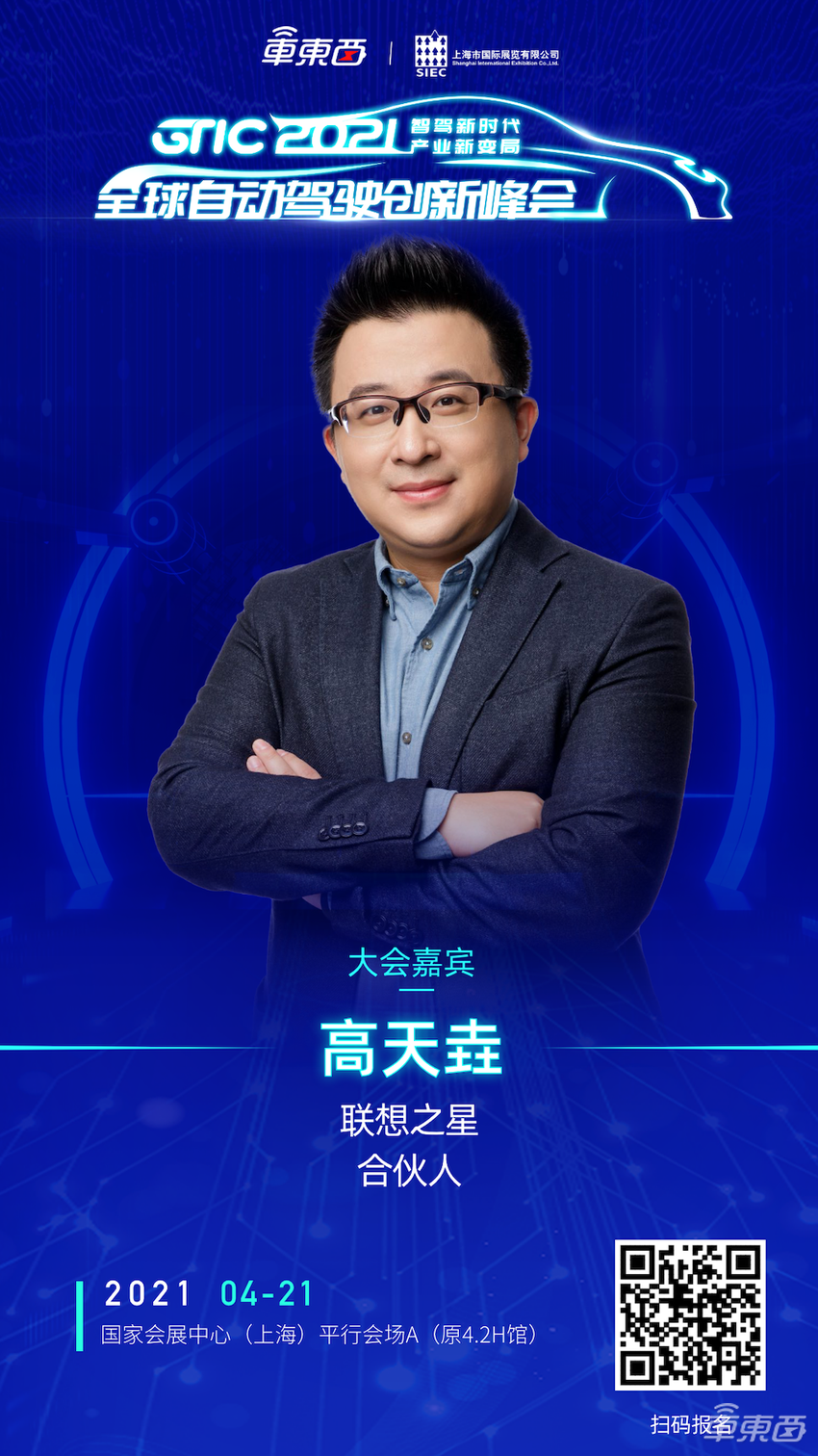 自动驾驶还有创业机会吗？小马智行的投资人这么说