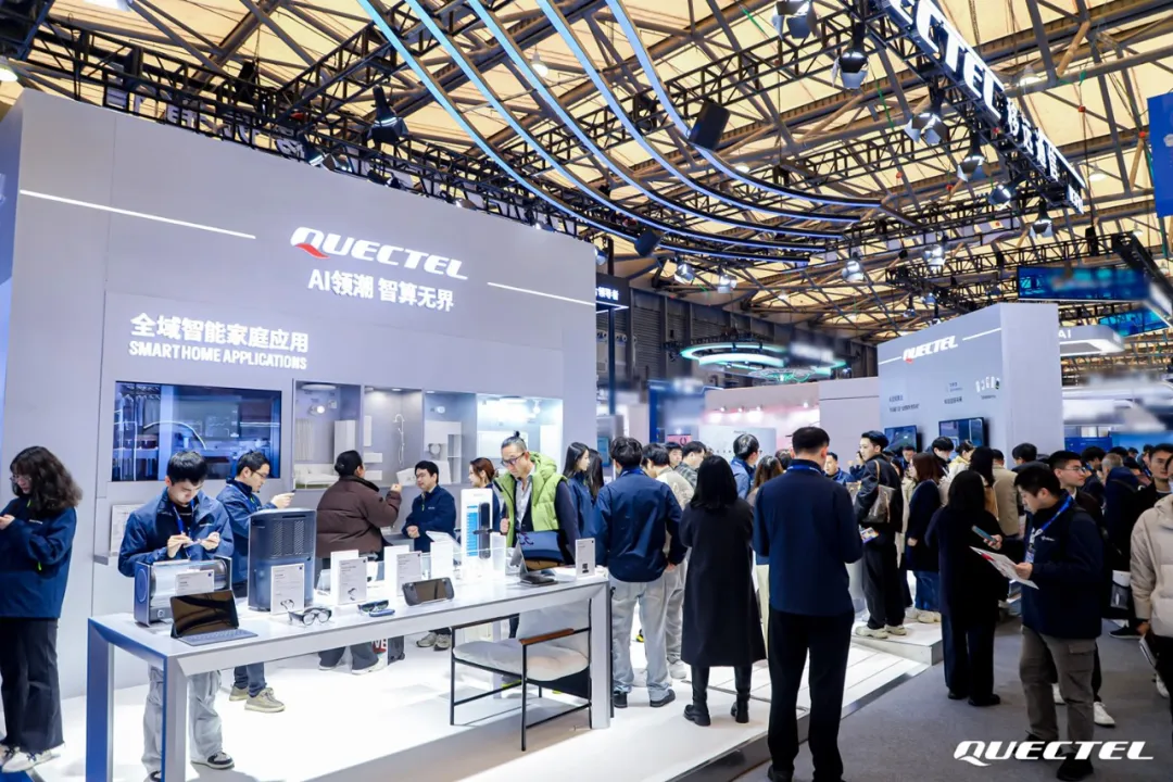 当AI进家，移远通信用软硬一体组合拳打通智能家居任督二脉