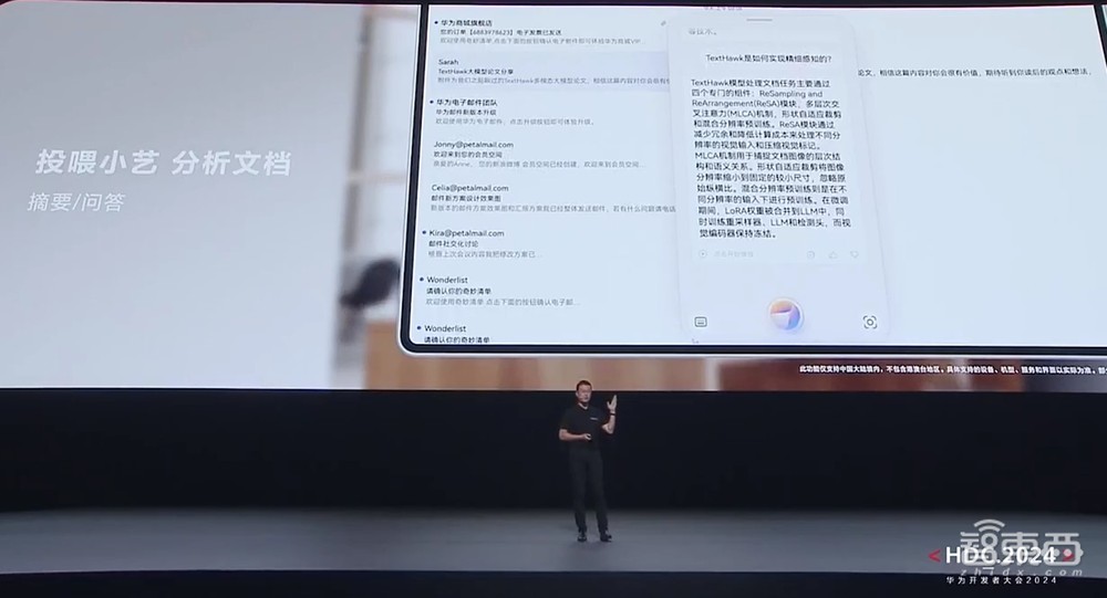 中国人自己的操作系统!余承东掏出纯血鸿蒙,华为AI大招硬刚苹果