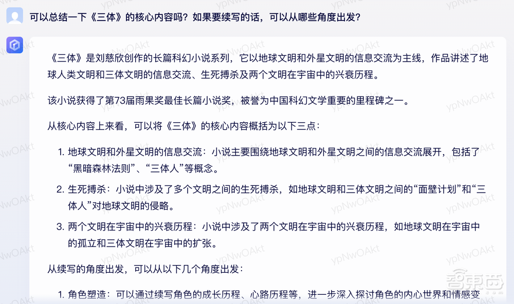 阿里vs百度,AI聊天机器人单挑六个回合,谁更厉害?
