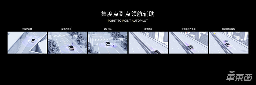 何谓汽车机器人？这场发布会都说明白了