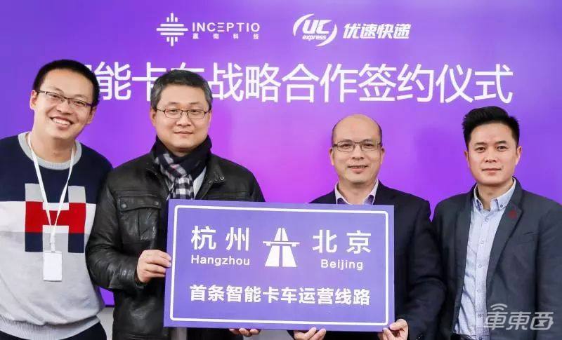对话嬴彻科技创始人马喆人:嬴彻自动驾驶创业心法