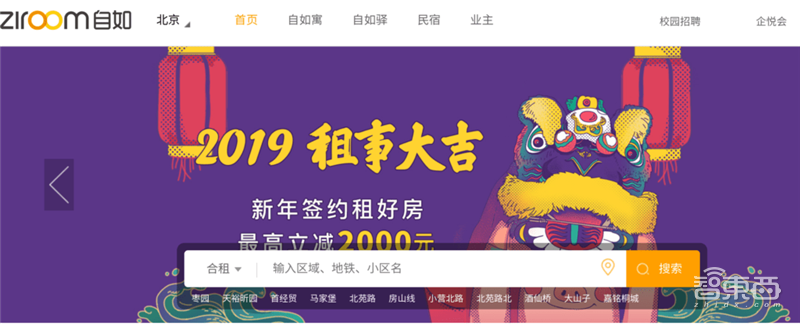 中国占三分之一！CBinsights世界最新独角兽排名出炉【附下载】| 智东西内参