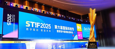 以實(shí)力為基，晶存科技榮膺“2025年度行業(yè)創(chuàng)新引領(lǐng)者”大獎(jiǎng)