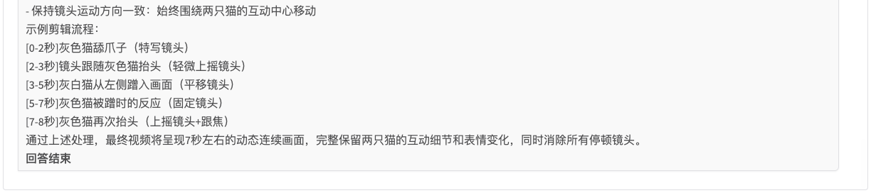 AI边刷视频边思考！快手最新多模态大模型开源，80亿参数，实测推理超快