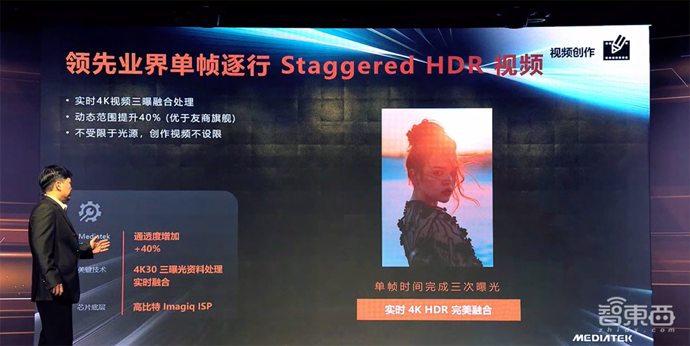 联发科6nm天玑旗舰芯来了!CPU性能提升22%,红米首发