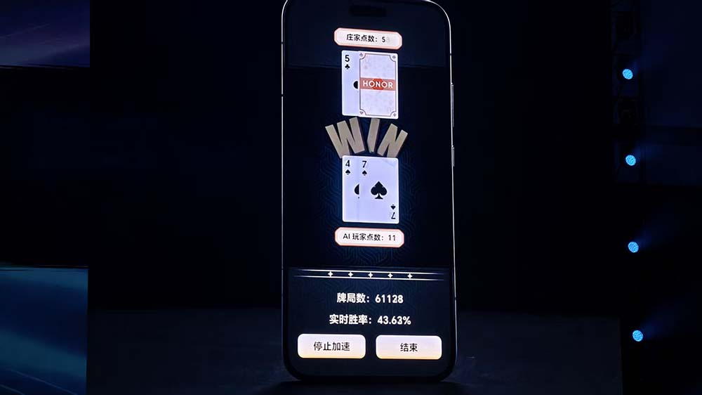 刚刚，荣耀整了个大活，掏出机器人手机！发最强AI搭子