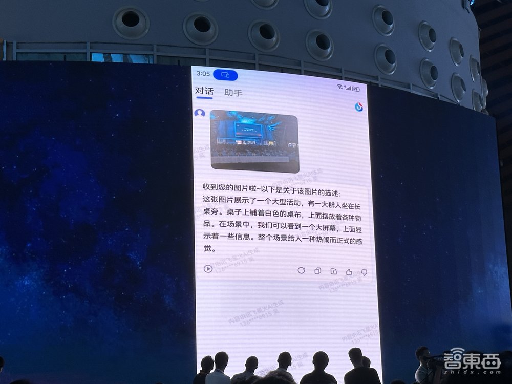 讯飞星火V2.0突破代码能力,一个指令生成贪吃蛇游戏,10分钟开发“凌空手写”