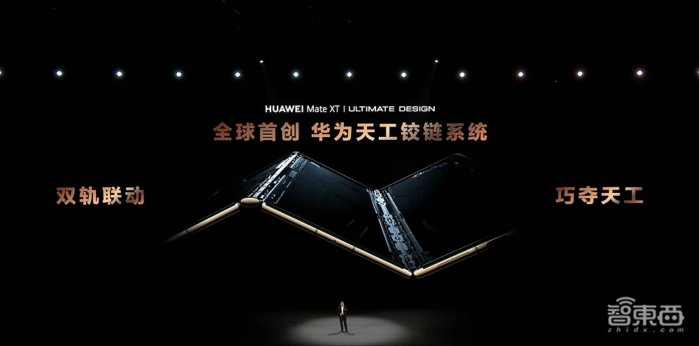 2万一台的华为三折叠,被黄牛炒到逆天65万,屏幕铰链多项行业首发黑科技