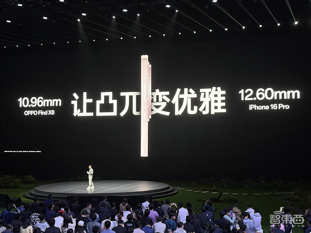 OPPO氛围感抓拍神机发布!AI一键读懂屏幕,续航能刷36集剧,4199元起售