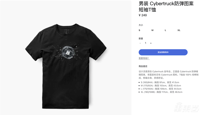 五项专利看透特斯拉火星皮卡！续航近千公里，买车送厨房