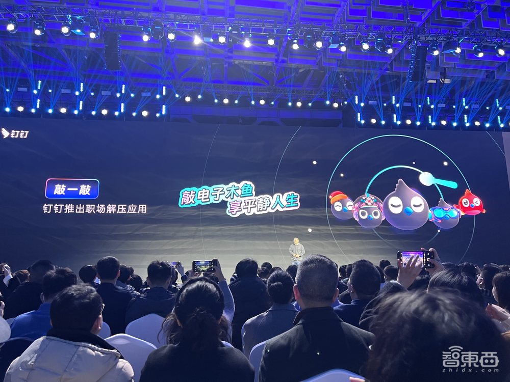 釘釘超級(jí)助理上線！總裁葉軍：3年打造1000萬個(gè)AI超級(jí)助理