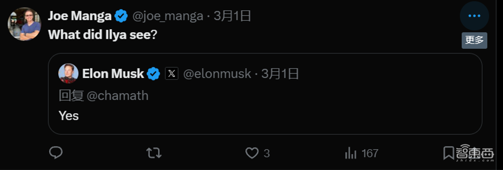 OpenAI泄密者公布165页文件:2027年实现AGI、计算集群将耗资千亿美元