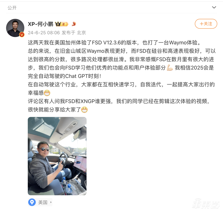 首发体验小米城市NOA！挑战北京魔鬼立交桥，成功了一半