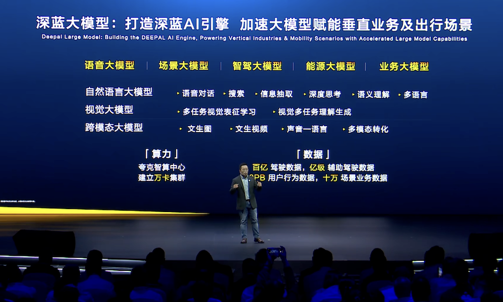 最便宜的“9系”新能源来了！深蓝S09限时20.49万起售，华为全家桶上车