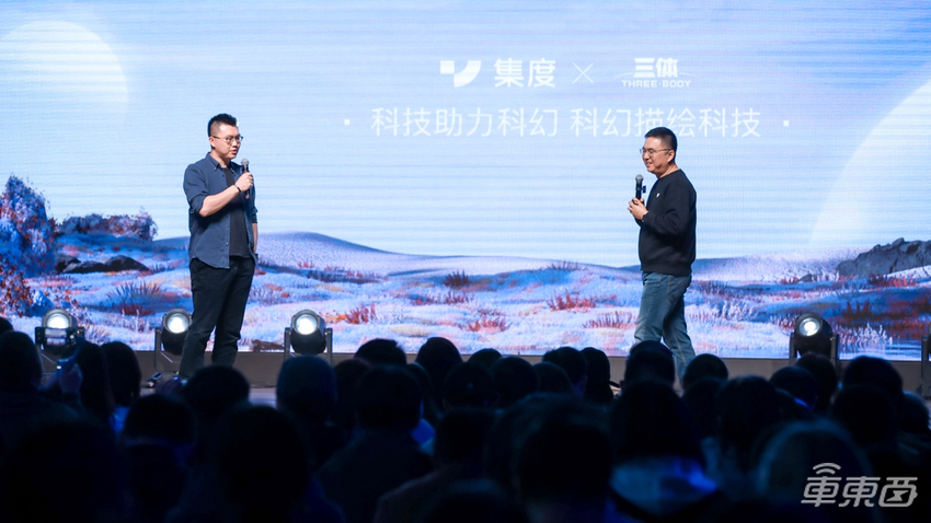 集度汽车三里屯体验中心正式启动！夏一平：将接入百度文心一言