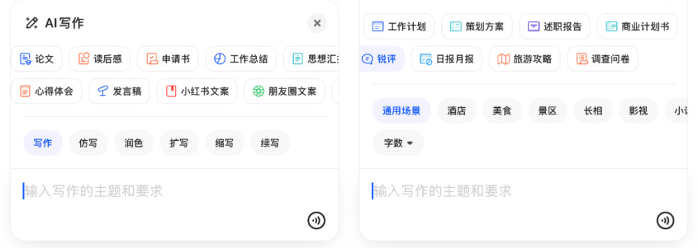 今天,夸克把“ChatGPT”塞进了浏览器,还能讲解杨-米尔斯方程