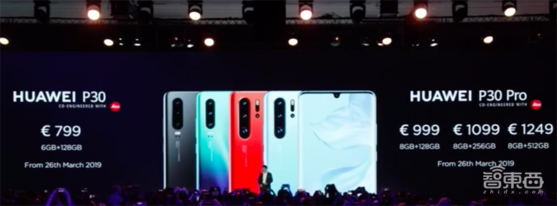 专攻摄影！华为发布四摄+5倍光变智能机P30 Pro，并首推智能眼镜