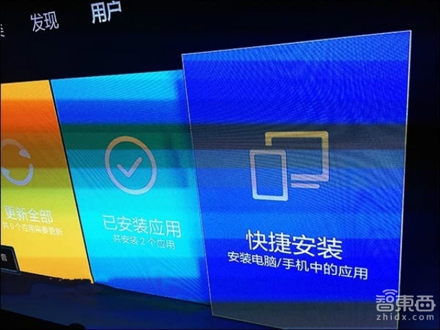 暴力拆解小米小盒子：可装APP 内容更依赖网络