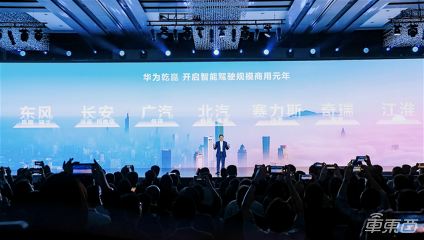 华为乾崑“卷”向新高度!全球首家实现VPD泊车代驾商用,大步奔向L3