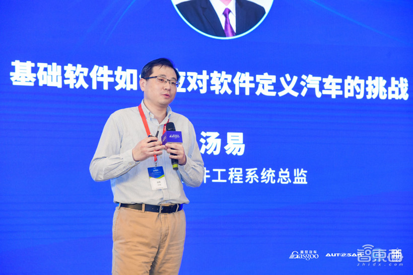 2021第二屆軟件定義汽車高峰論壇于4月19-21日在上海舉辦