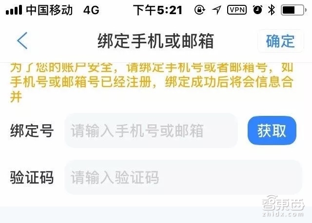 出国不再靠比划:三款翻译蛋产品横评,谁是暑期出境最佳翻译?