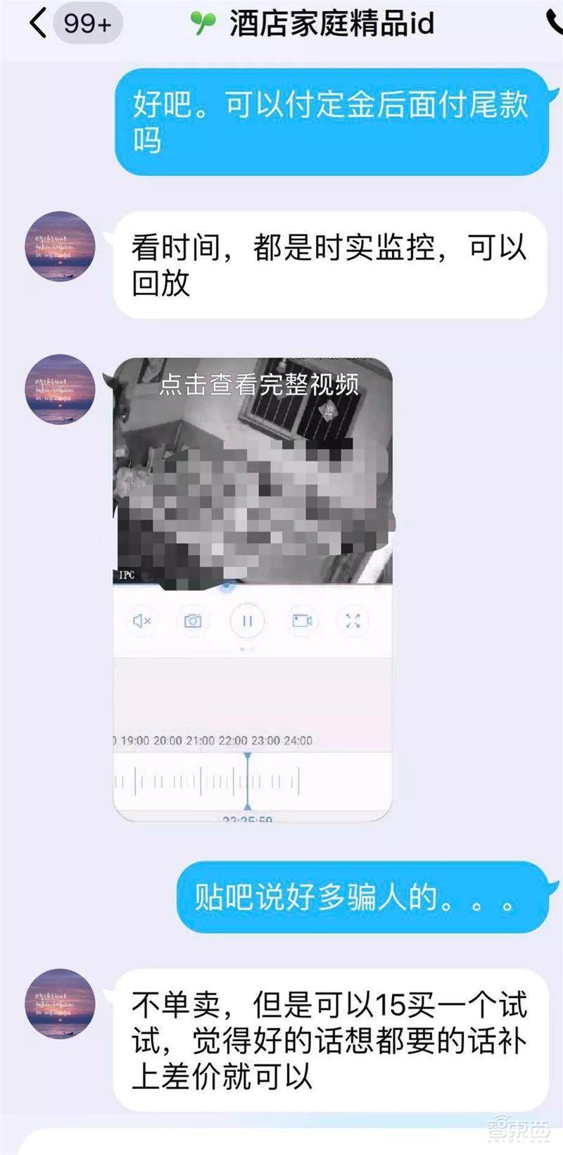 一场AI引发的摄像头之战!消费巨头与安防老炮短兵相接