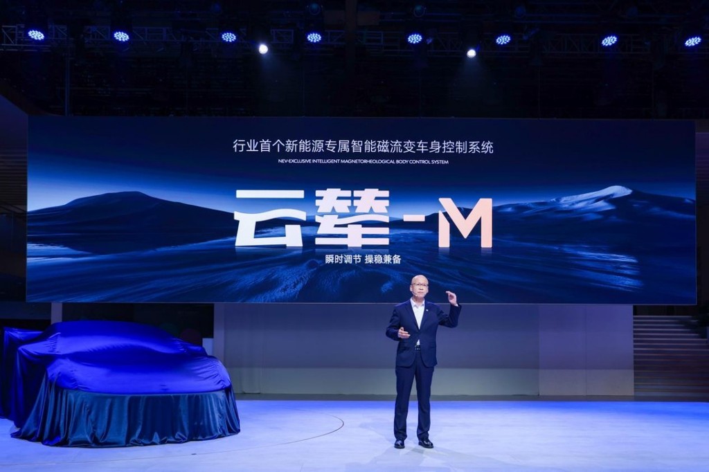 腾势首款概念跑车腾势Z亮相，全栈底盘技术解密