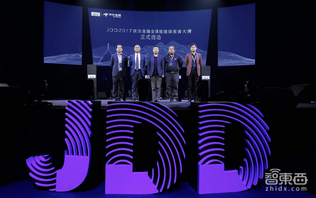 京东推出京东金融云平台 用生物探针反欺诈