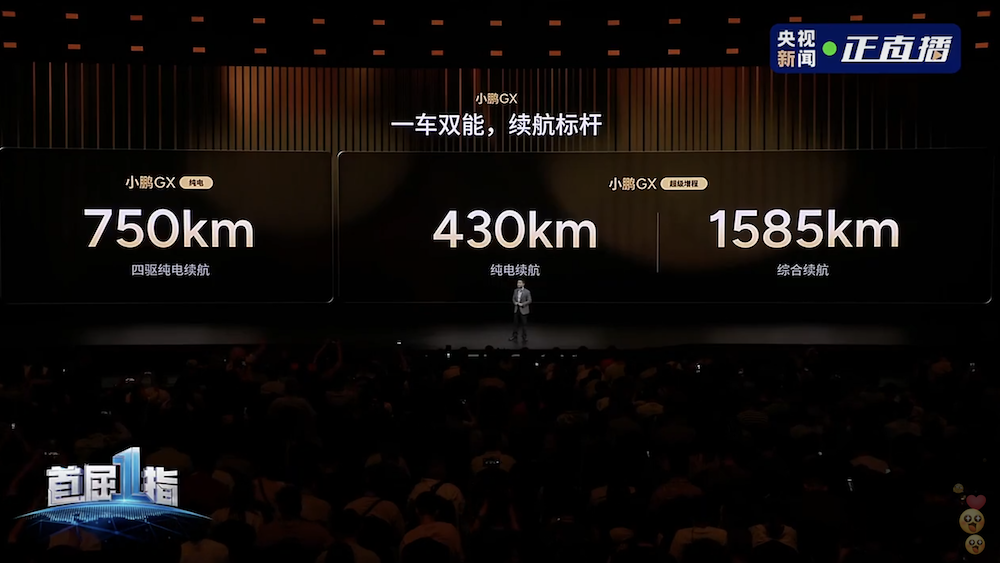 小鹏最贵SUV预售39.98万！L4架构3000TOPS算力，座椅支持“三折叠”