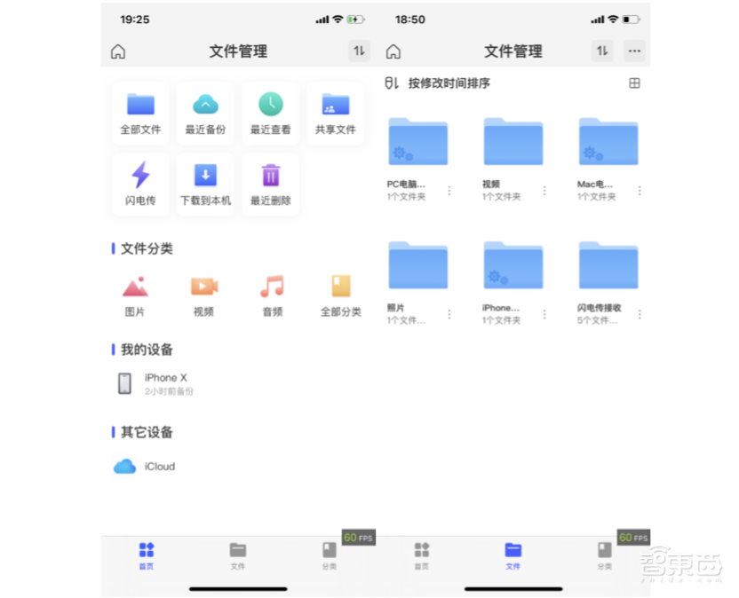 極空間袁斌：私人NAS爆發(fā)前夜里，是軟件、算法和體驗的硬核博弈