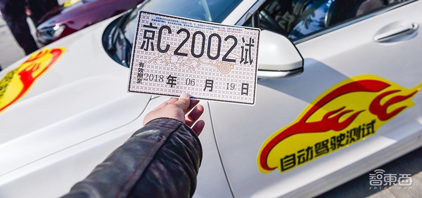 20城打响自动驾驶争夺战!圈地砸钱拉人头,创业公司不够用了