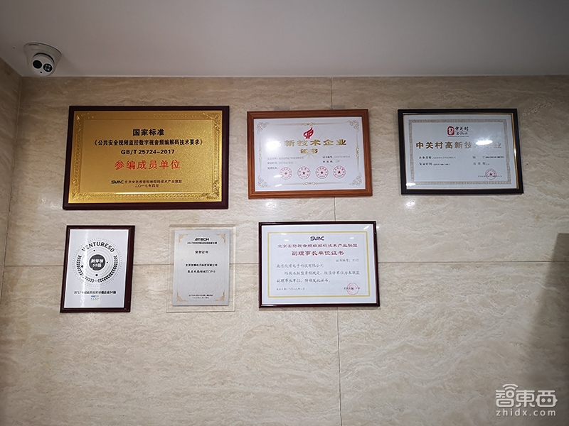 牵手海康大华 参与定制国家标准 他要造最安全的监控AI芯片