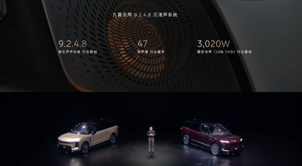 最高65.8万！李斌甩出最贵SUV单挑所有MPV