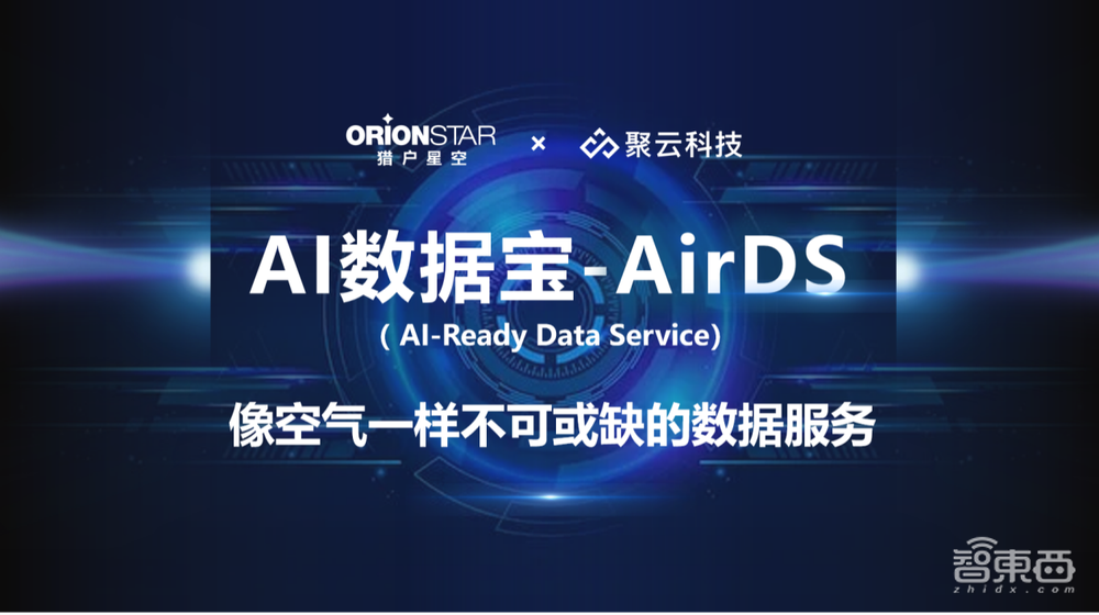 傅盛捅破AI行业窗户纸!百模大战靠数据背后是什么逻辑?