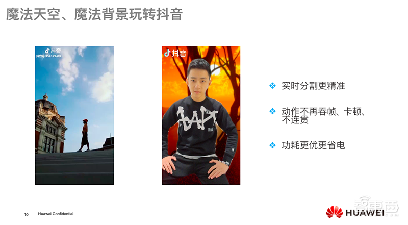 华为王孝斌:端侧AI应用将面临巨大挑战|GTIC2019