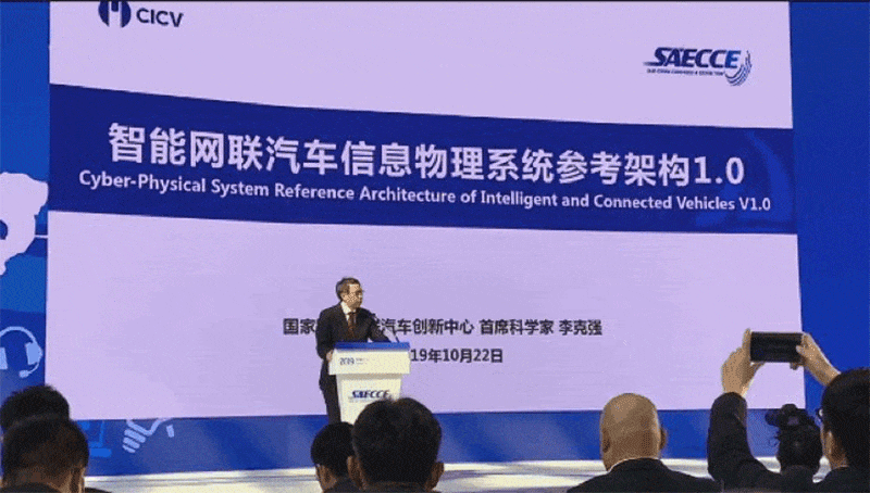 自动驾驶落地潮将至!长安明年推L3 滴滴无人出租抢滩上海