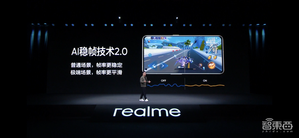 3699元起!realme首款旗舰机来了,骁龙8+2K直屏,还有龙珠定制版