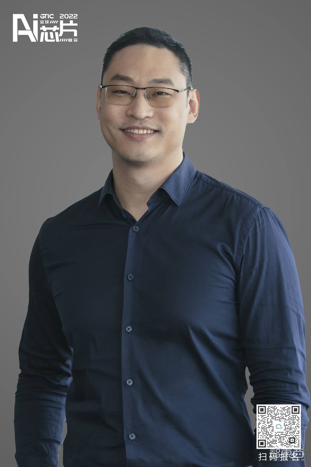 国内存算一体AI芯片核心玩家都来了!这场盛会不容错过