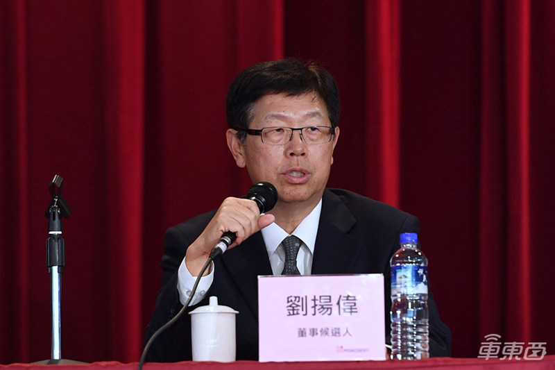 富士康又要造车了！母公司将与FCA组建合资车企，营收要过千亿