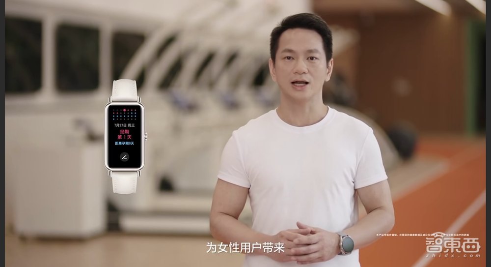 华为鸿蒙3.0来了!升级安全风险管控,设备数已超3亿台