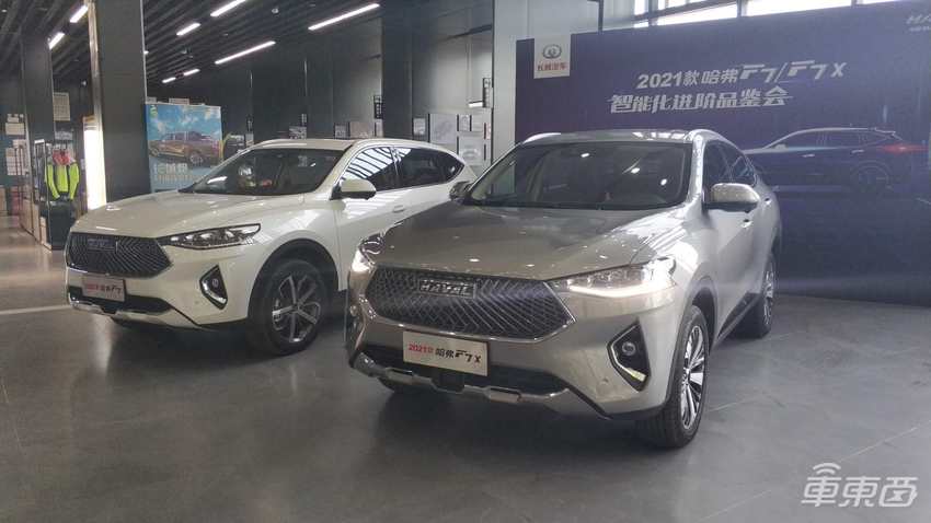 实测长城新一代智能网联系统:微信B站都有 在车机上就能支付加油费