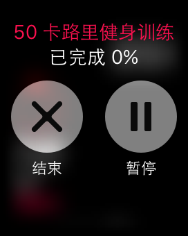 AppleWatch里的黑科技 ForceTouch用法大全