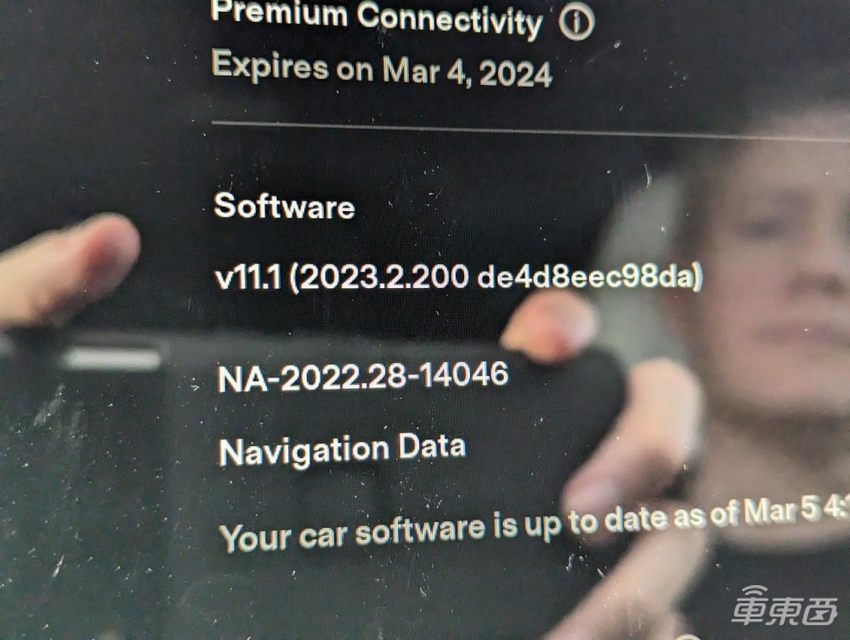 特斯拉Hardware 4.0已装车交付，部分功能仍然缺失
