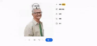 这个AI抠图工具,冲进全球AI应用百强