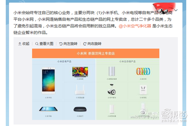 智东西晚报:iOS正式升级9.2 地区改成美国竟然能用银联了